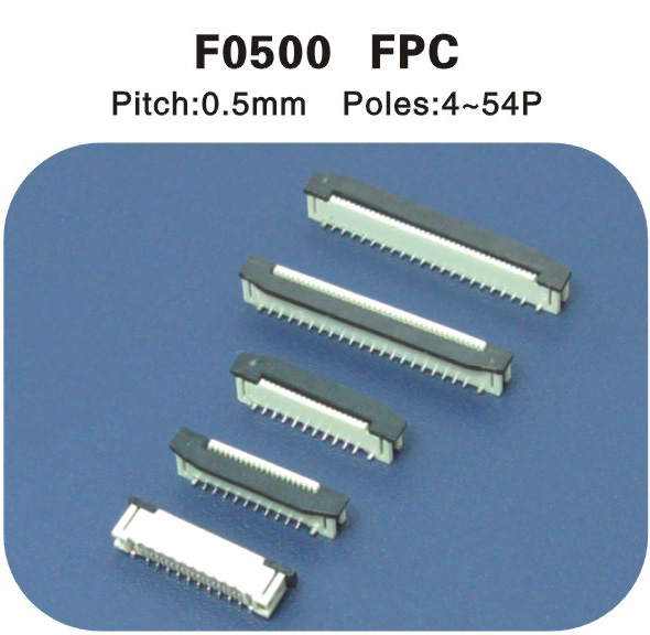 FPC 0.5連接（jiē）器 F0500