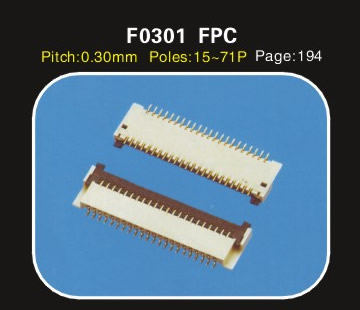FPC 0.3連接器 F0301