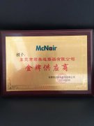  東莞是邁科（kē）新能源有限（xiàn）公司（sī）-金牌供（gòng）應商