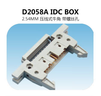  D2058A IDC BOX1