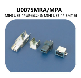 U0075 MRA MPA 連接器（qì）